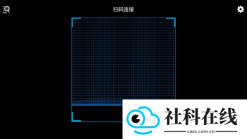 鸿合无线传屏发送端