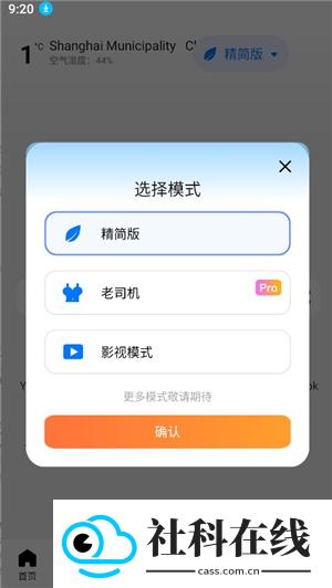 波波浏览器旧版本