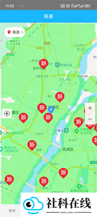 信号增强器
