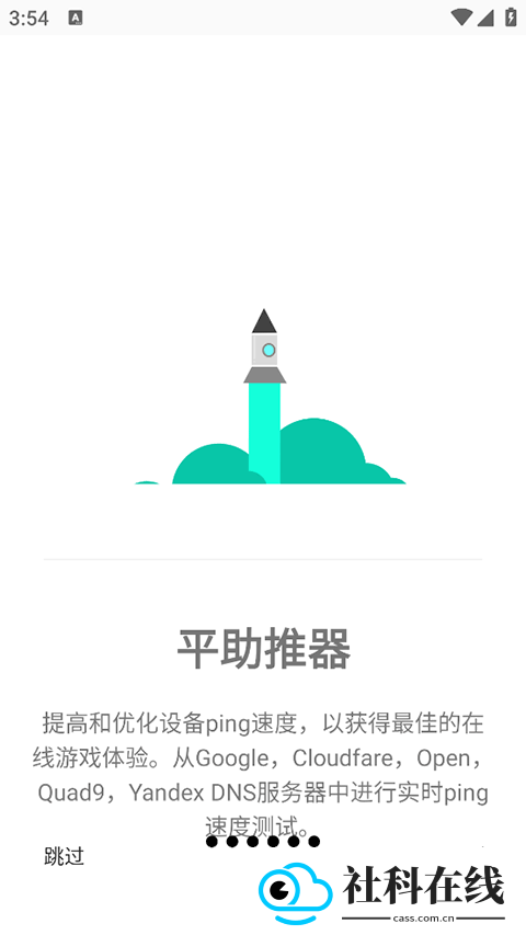 GamersGLToolPro汉化版