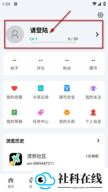 酷玩应用