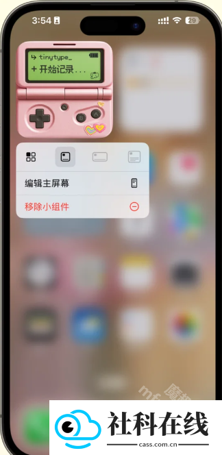 Tinytype