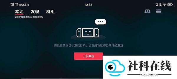 蛋蛋模拟器老版本