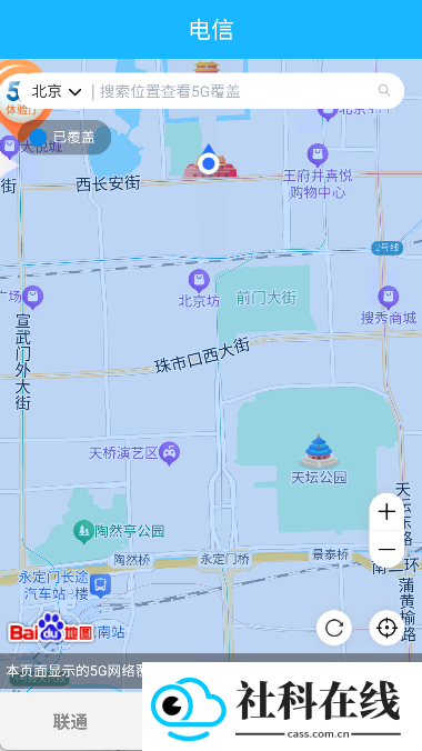 信号增强器