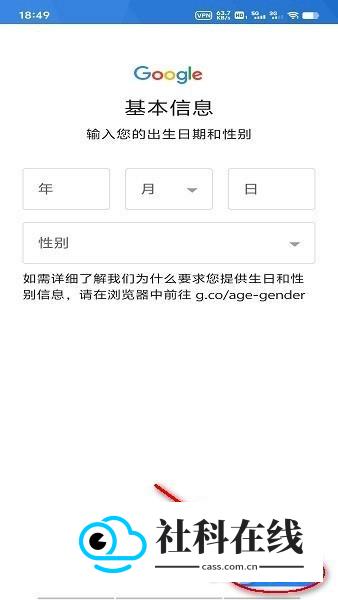 谷歌商店plays