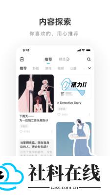 lofter手机版
