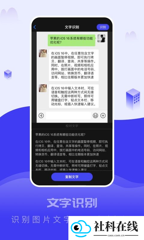 截图大王