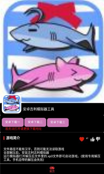 星空社区