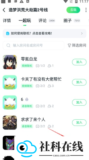 870云电脑