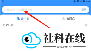 中通优运