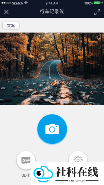 行车智拍app
