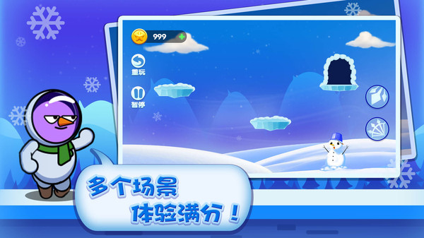 绝世弓箭手游戏
