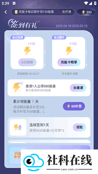 破次元恋人