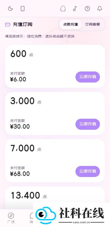 浮岛ai聊天软件
