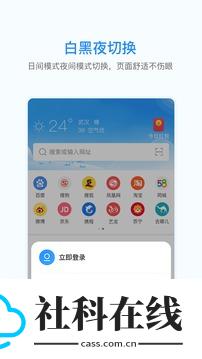 西瓜浏览器
