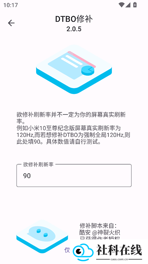 img助手手机版