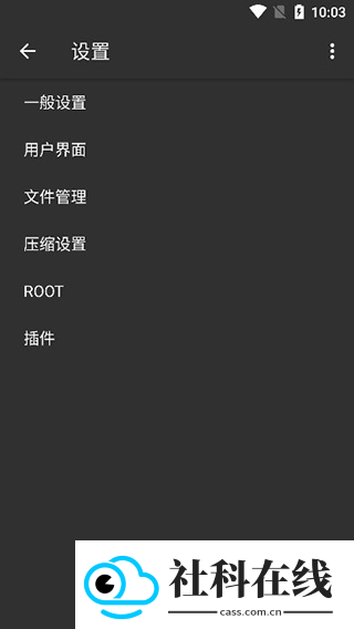zarchiverpro老版本