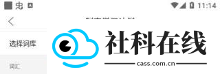 弹幕记忆官方版