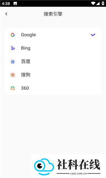 bobo浏览器黑色版