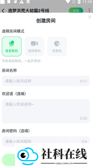 870云电脑