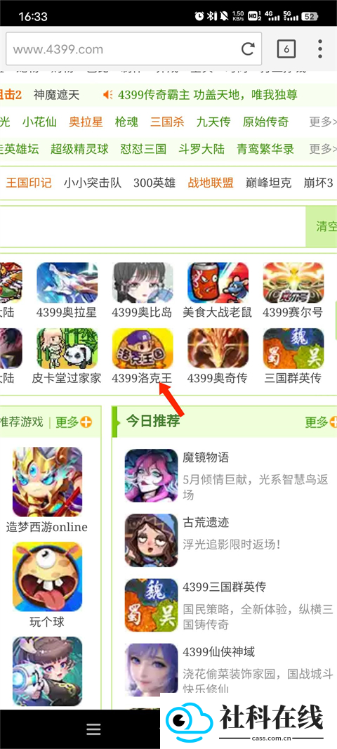 puffin浏览器