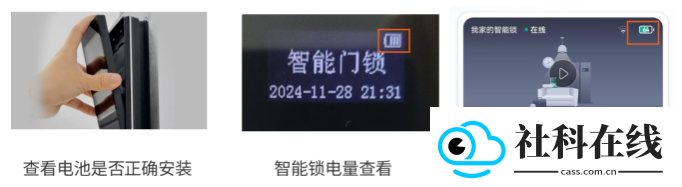 叮叮智能