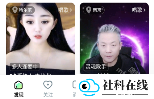 酷狗直播新版本(原繁星直播)