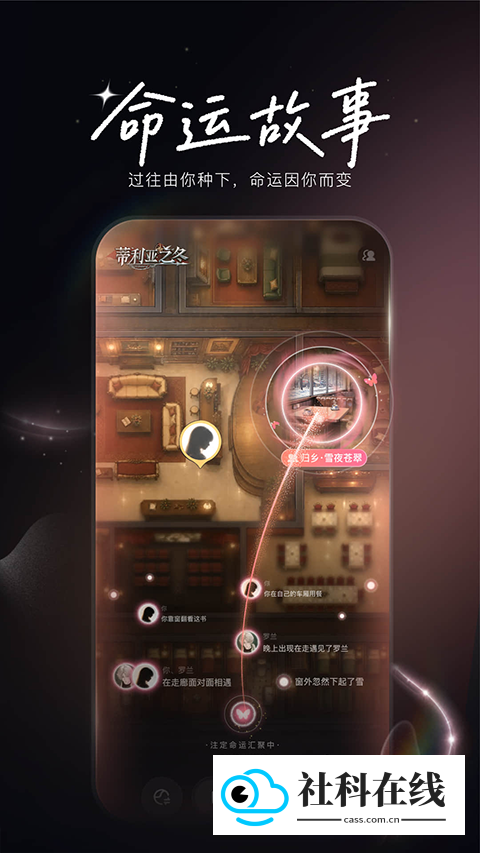 livo ai聊天