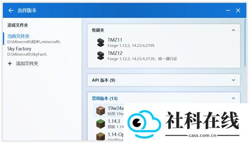 mc模组制作器