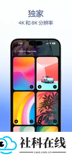 phonewalls