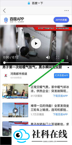 西瓜浏览器