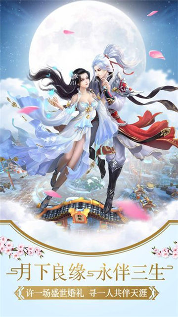 梦仙穹