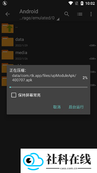 zarchiverpro老版本