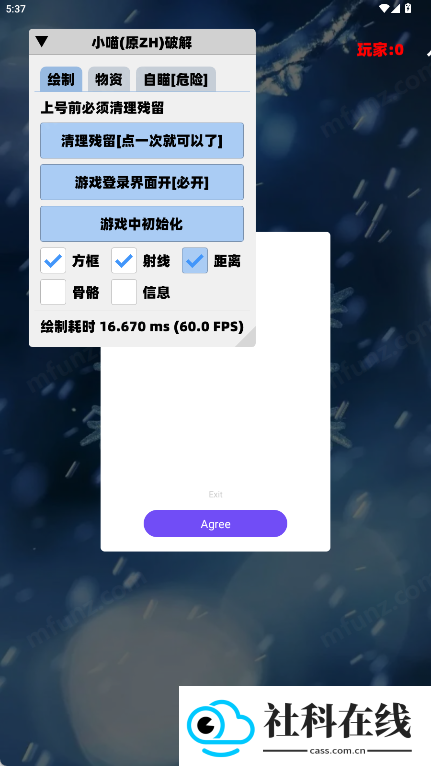 梦想直装