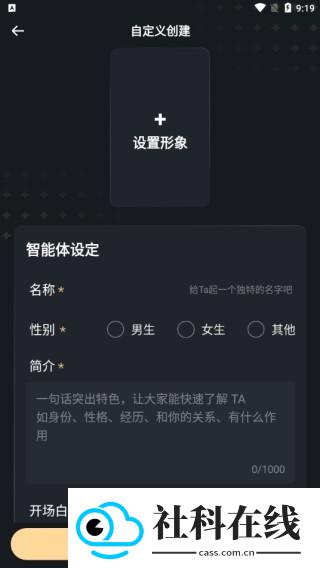 wowAI