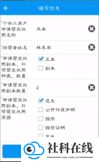 E手签