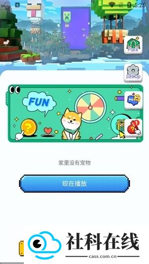 pixelshimeji桌面互动宠物