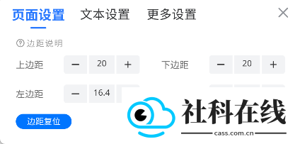 手写模拟器