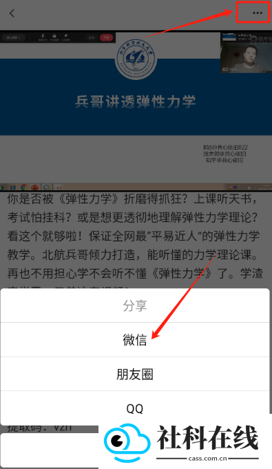 技术邻app