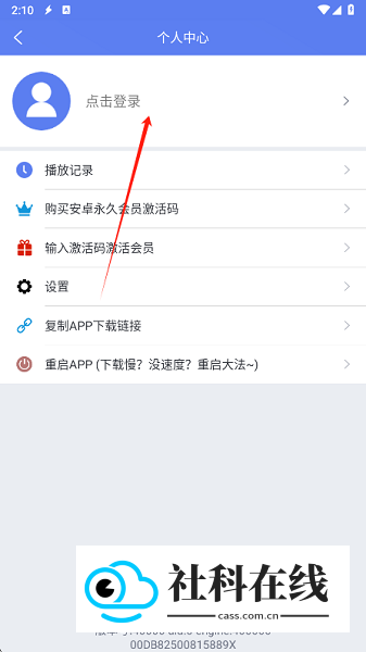 闪电下载器