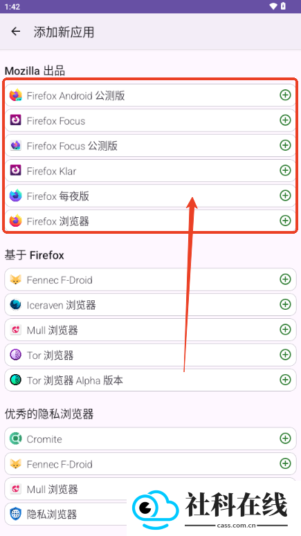 FFUpdater