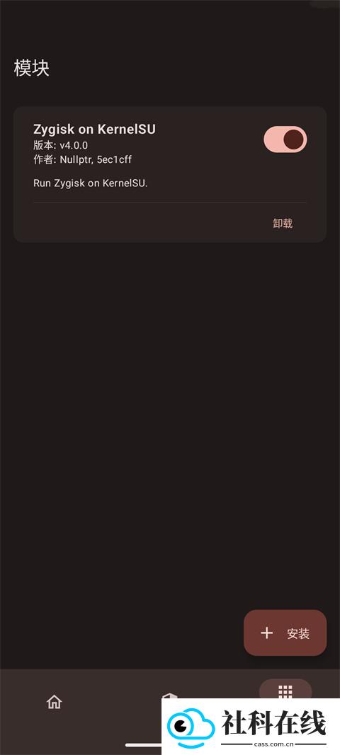 kernelsu官方版
