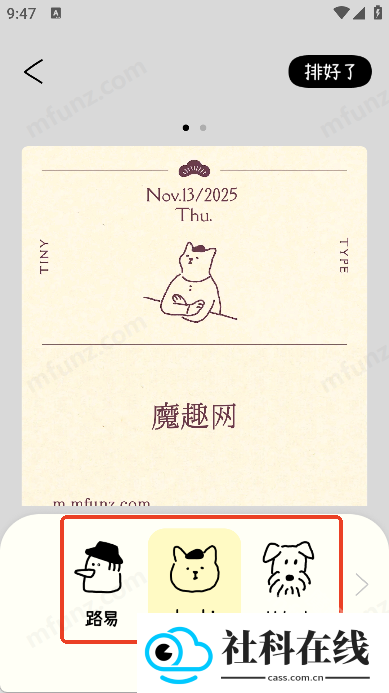 Tinytype