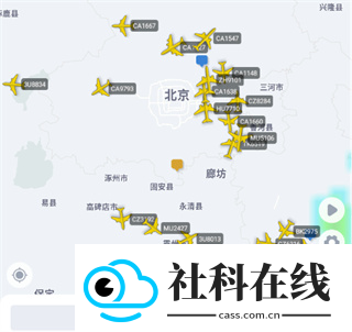 飞常准业内版