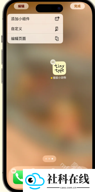Tinytype