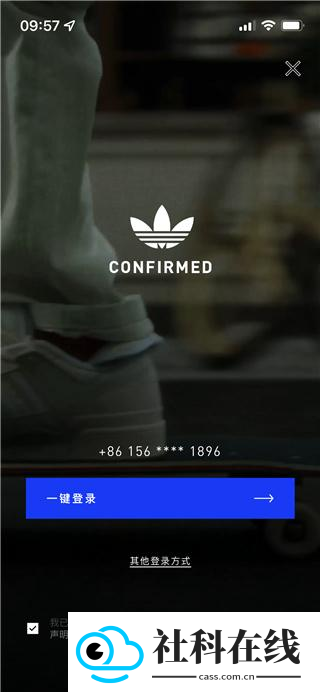 CONFIRMED