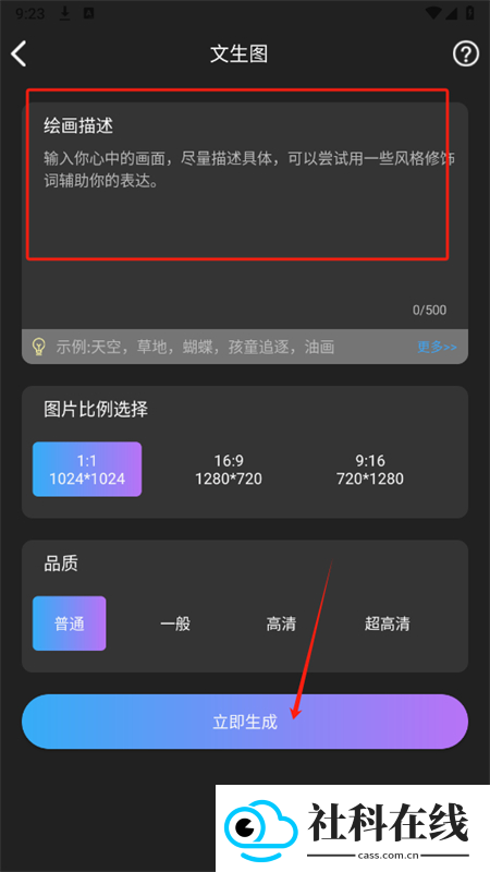 gamma官方正版