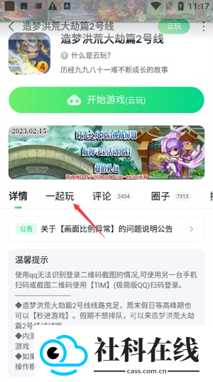 870云电脑