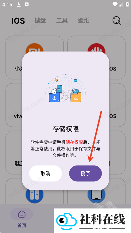 主题魔盒