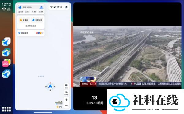 Car Launcher Pro车机桌面
